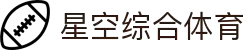 星空·综合(体育中国)官方网站